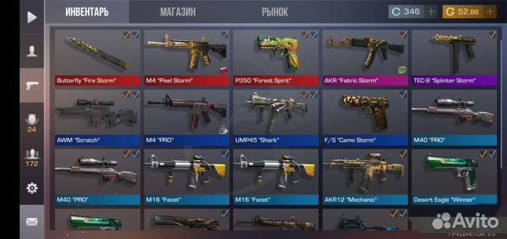 Продам скины в стандофф 2