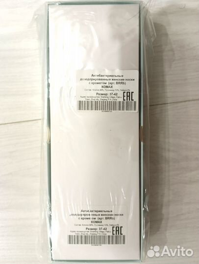 Женские носки Komax комакс подарок 37-42 размер