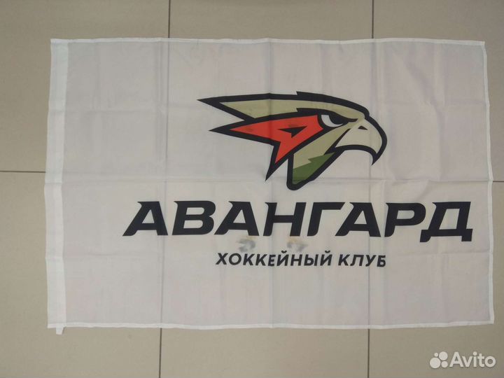 Флаг Омский Авангард с дефектом