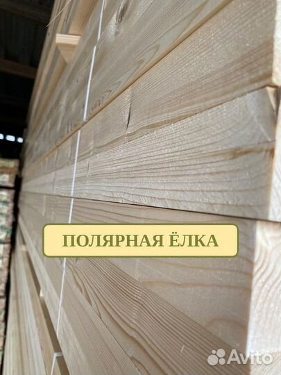 Брусок строганный