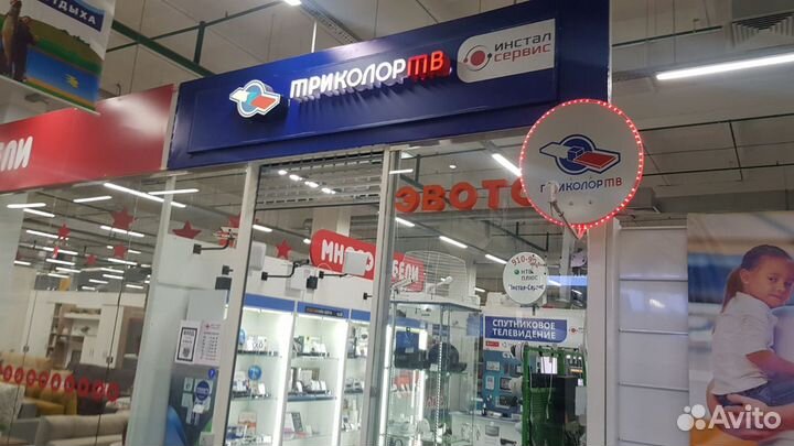 Спутниковое телевидение НТВ плюс в Самаре