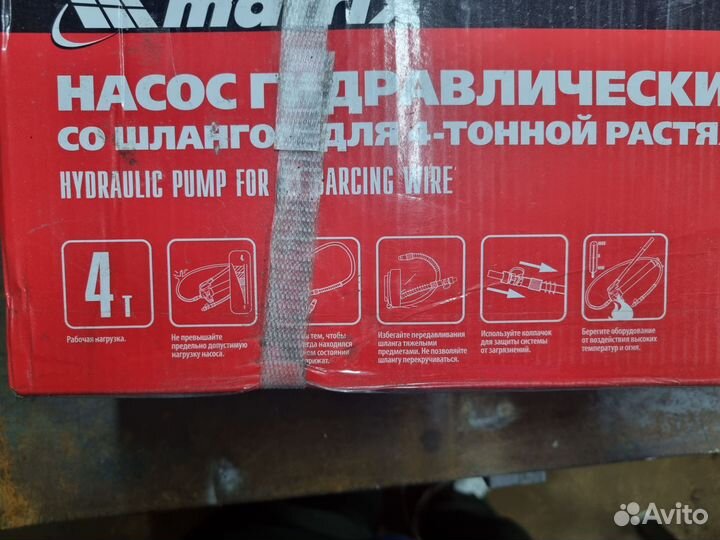 Насос гидравлический ручной