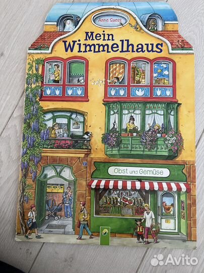 Книги для детей