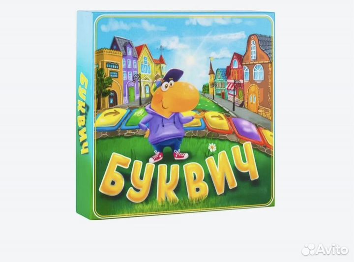 Игра буквич