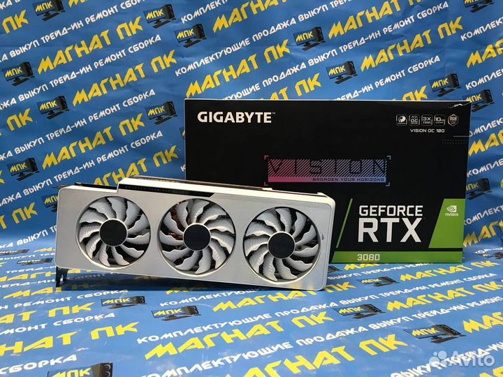 Видеокарта Gigabyte RTX3080 Vision White