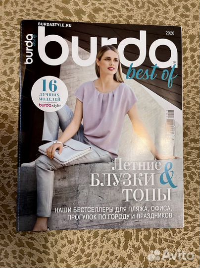 Burda платья блузки