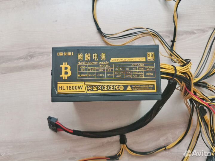 Блок питания 1800w