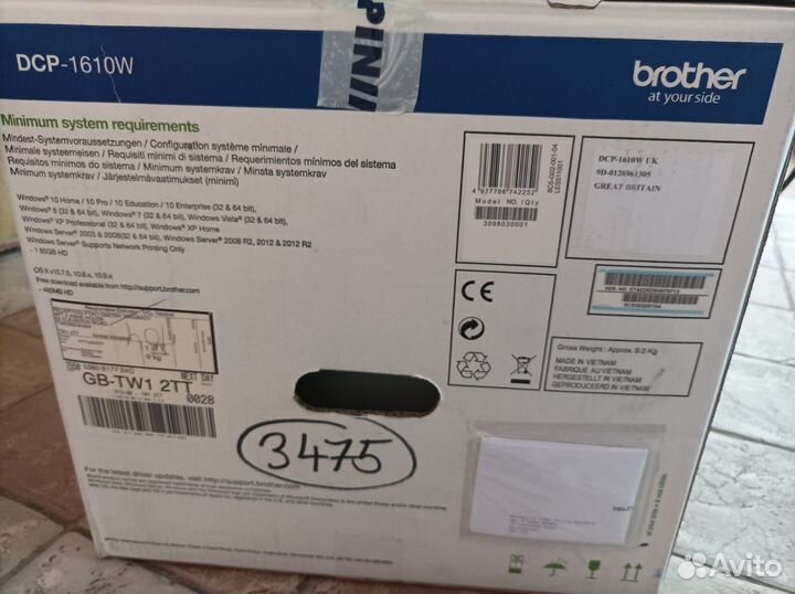 Мфу лазерное Brother DCP-1610W