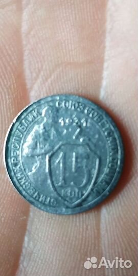 Монеты СССР