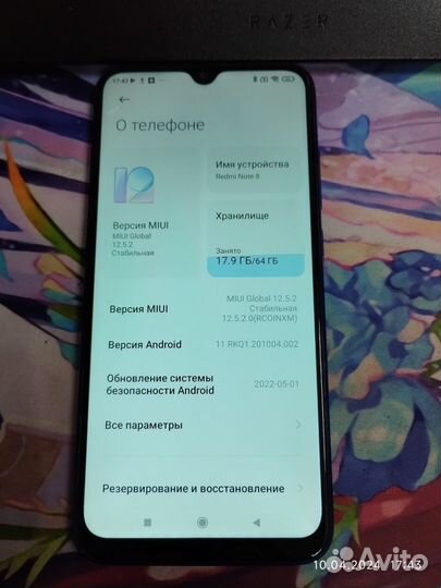 Xiaomi Redmi Note 8, 4/64 ГБ
