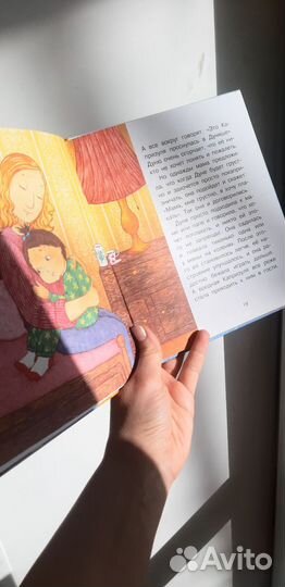 Книги для малышей