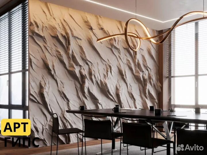 3D Гипсовые панели Скала — Премиум качество