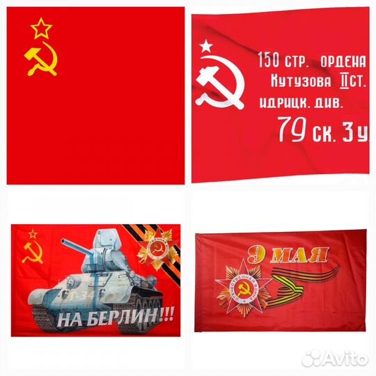 Флаги России/ РФ оптом и в розницу