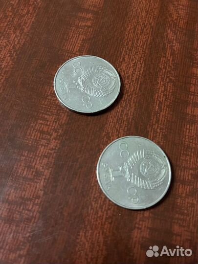 Монеты СССР