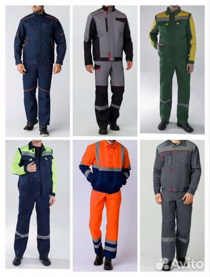 Костюм рабочий Сыктывкар