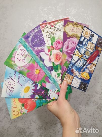 Открытки новые (цена за все)