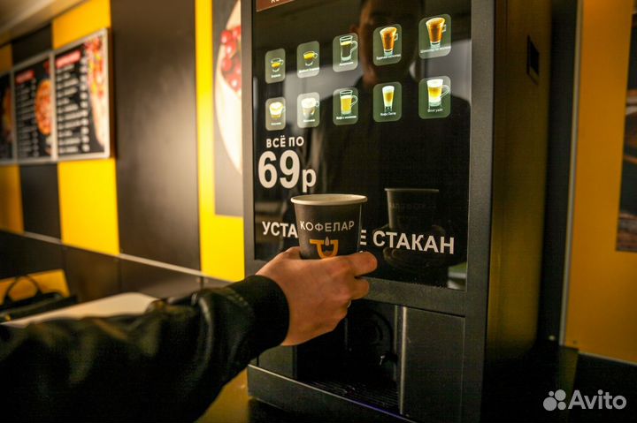 Автоматическая кофемашина в аренду