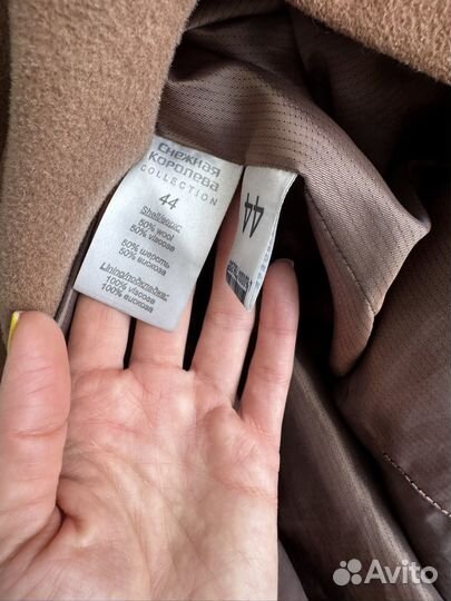 Пальто женское шерстянное снежная королева