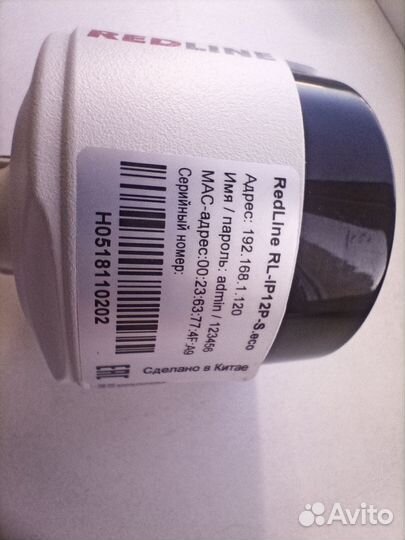 IP Камера видеонаблюдения RedLine RL-IP12P-S.eco