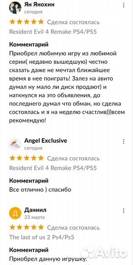 Resident Evil 4 Remake PS5