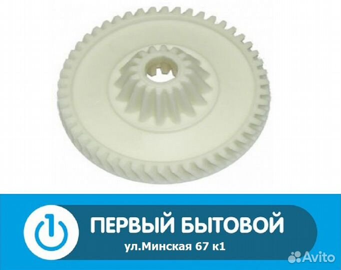 Шестерня для мясорубки 