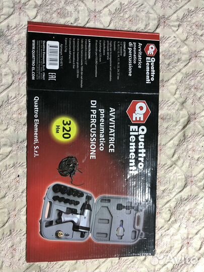 Гайковерт пневматический