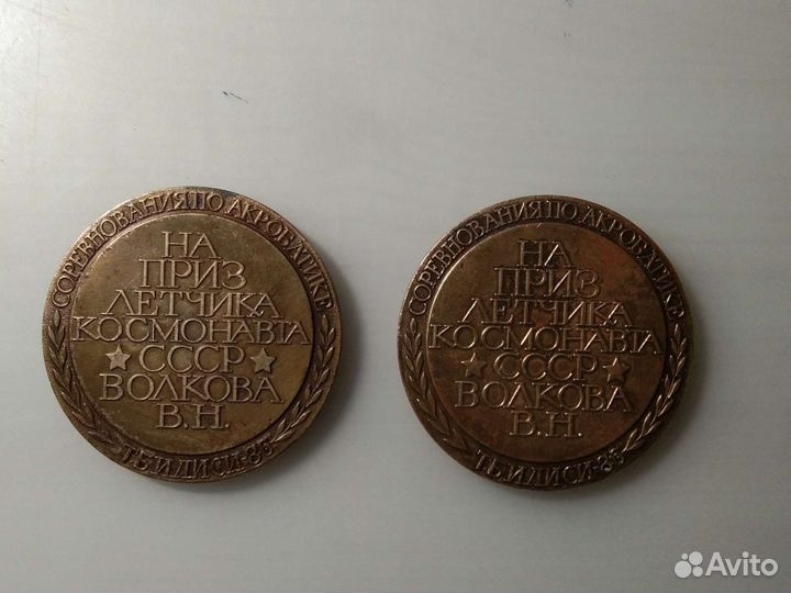 Настольная медаль