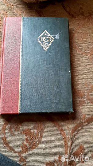 Большая советская энциклопедия