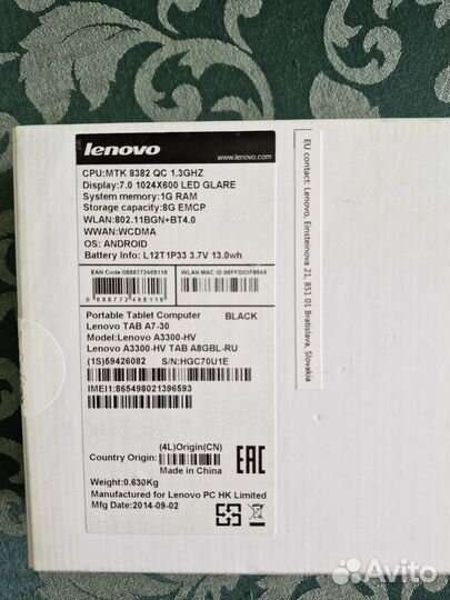 Lenovo TAB A7 30 7 8GB