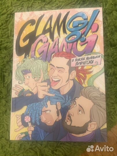 Комикс Гон Флада с 4мя автографами. Gon Flad