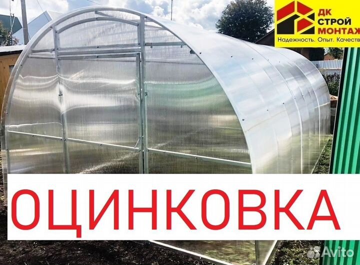 Теплицы готовые