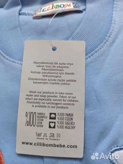 Подарочный набор для новорожденного