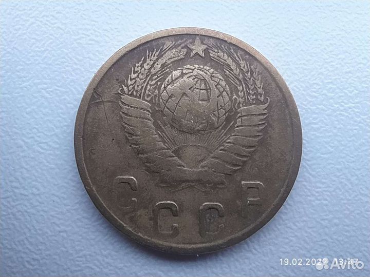 2 копейки 1949 год