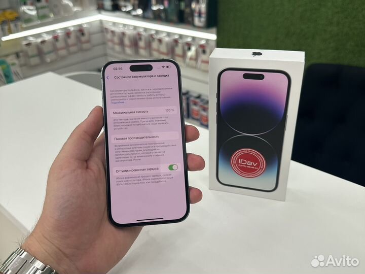 iPhone 14 Pro 256 Gb Purple