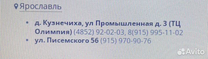 Труба для дымохода из нержавейки в наличии