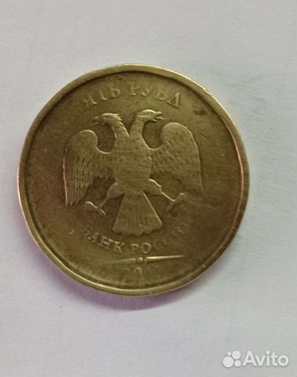 Монета непрочекан 10