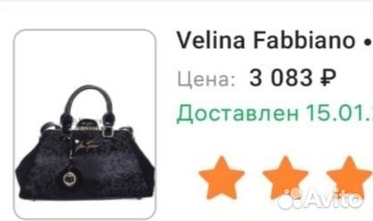 Сумка женская