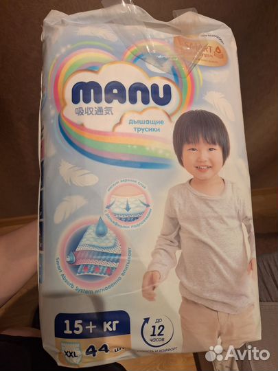 Подгузники трусики manu