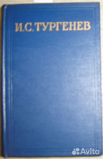 Полное собрание сочинений и писем в двадцати вось