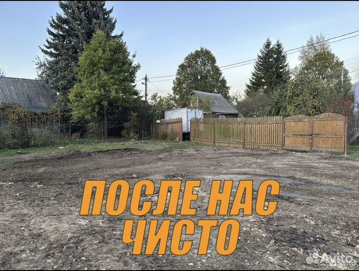 Снос демонтаж домов, зданий, расчитска участков