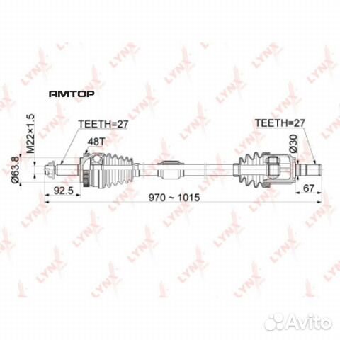 Lynxauto CD1067A Привод в сборе перед прав