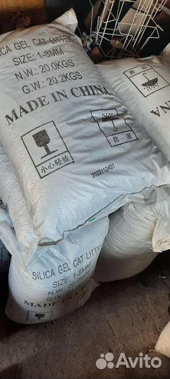 Наполнитель силикогельевый для кошачьего туалета