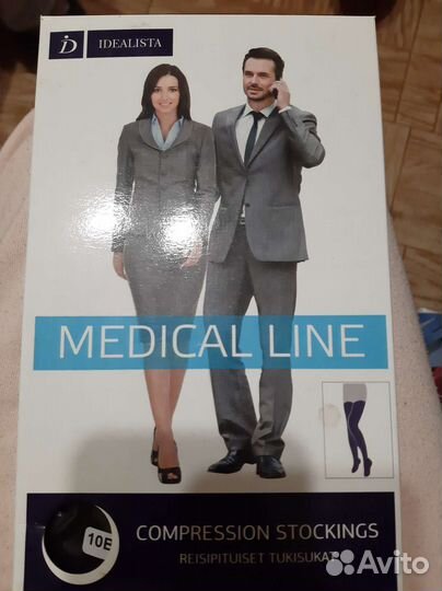 Компрессионные чулки для операции