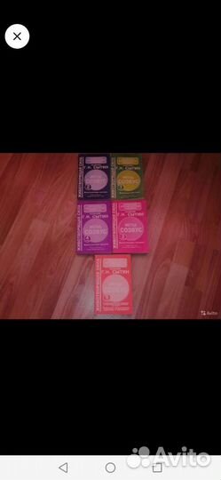 Книги Сытина лечебные