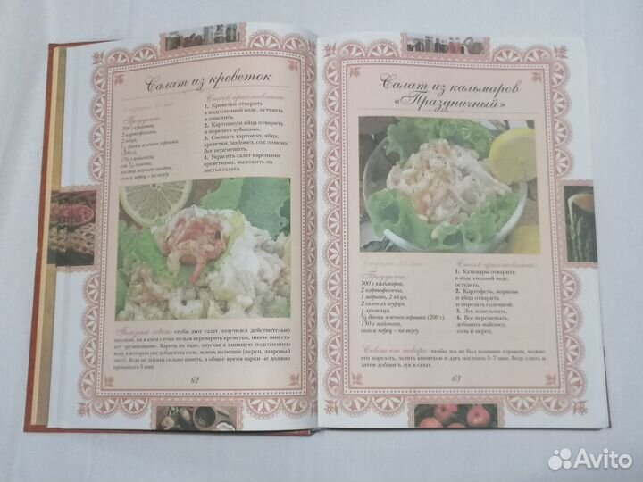 Книги по кулинарии