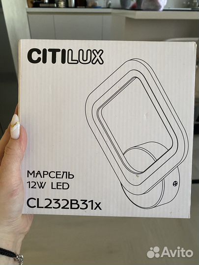 Бра светодиодное белое