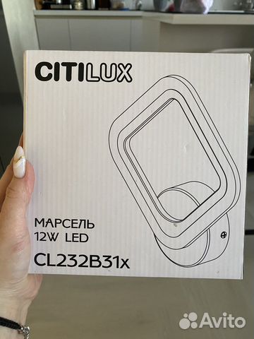 Бра светодиодное белое