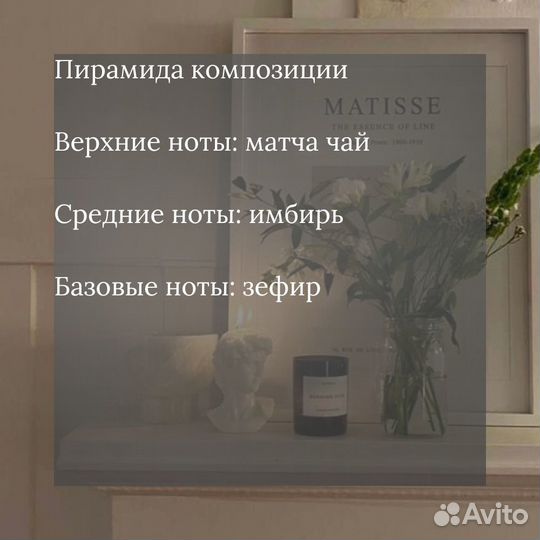 Killian Princess 25 мл