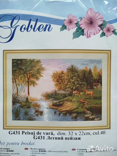 Набор для вышивания гобелена Luca-s G431