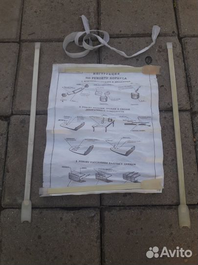 Парус для серфинга Мустанг